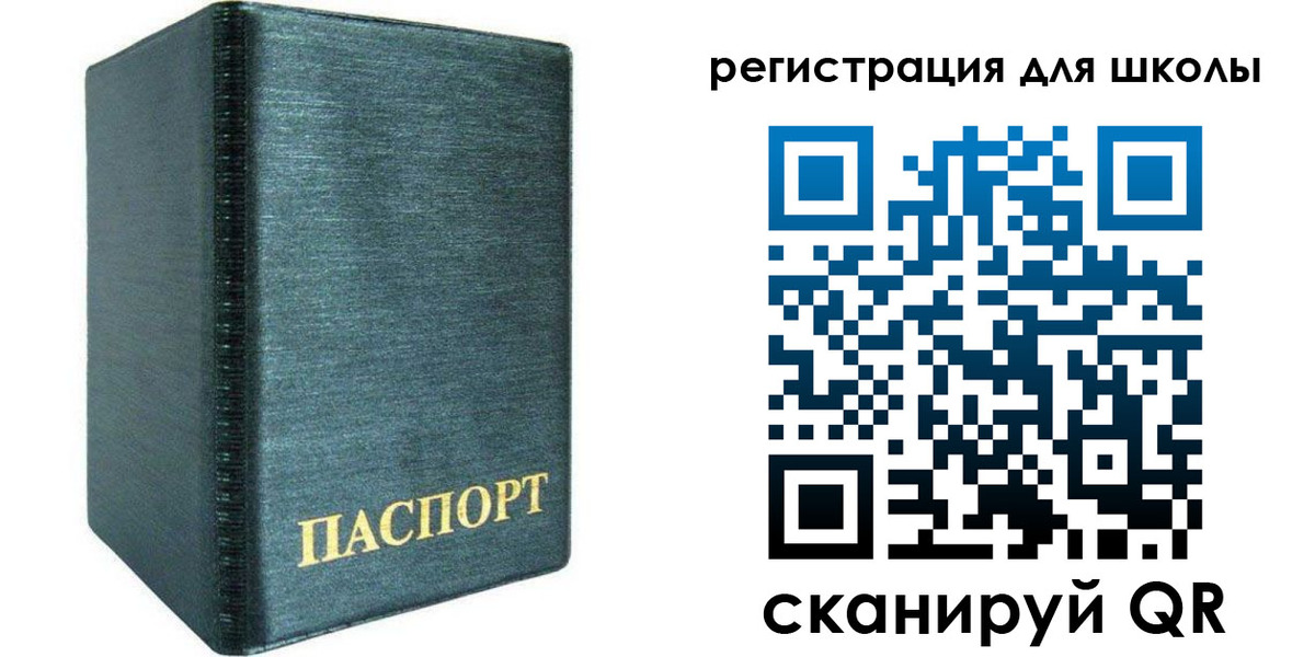 пропишу в квартире в Югорске