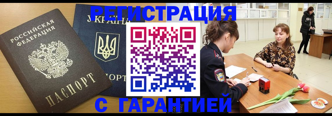 найти адрес прописки в Югорске